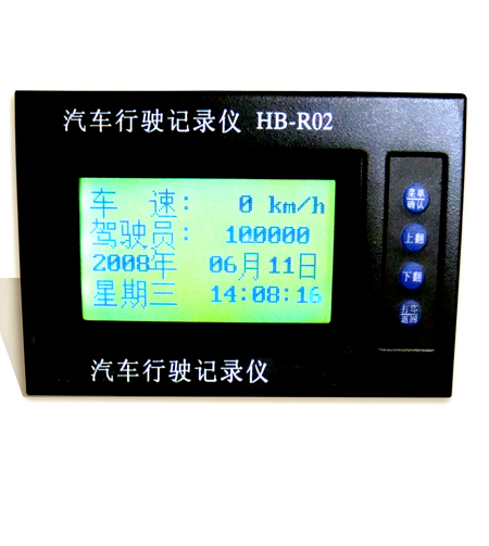 Power meter